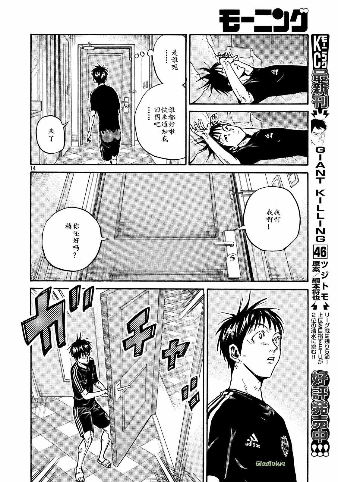 第14页