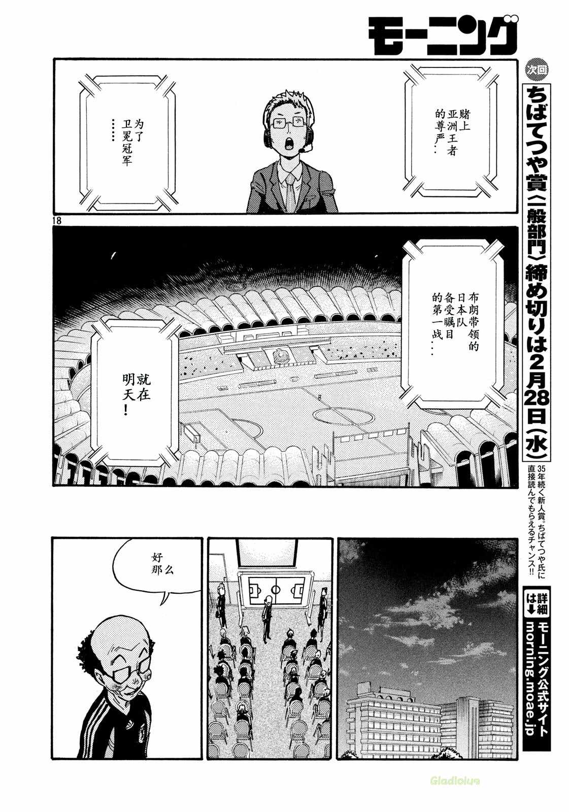 第18页