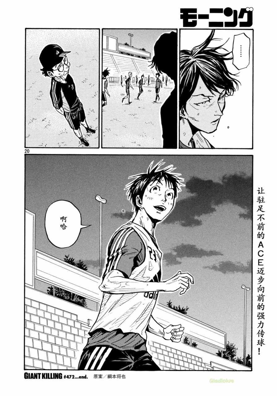 第20页