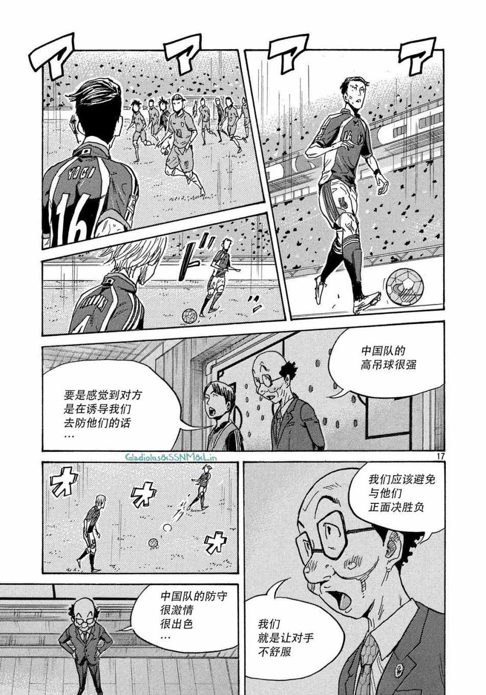 第17页