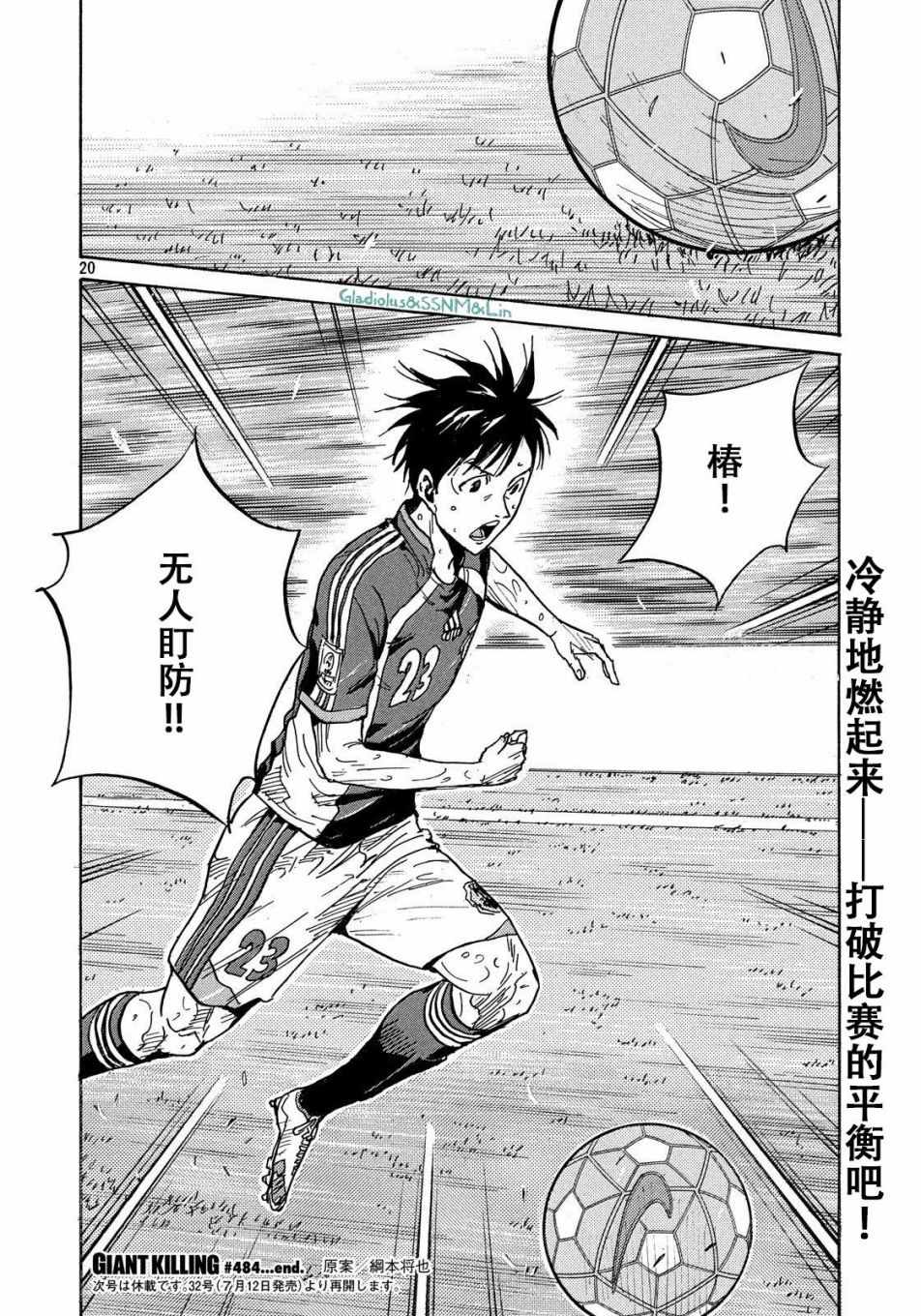 第20页