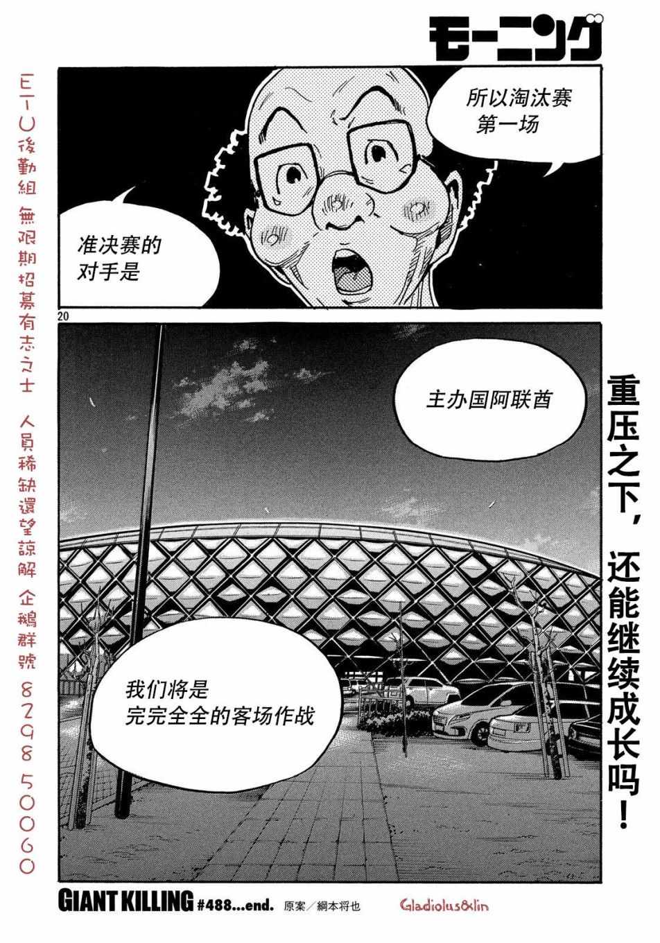第20页