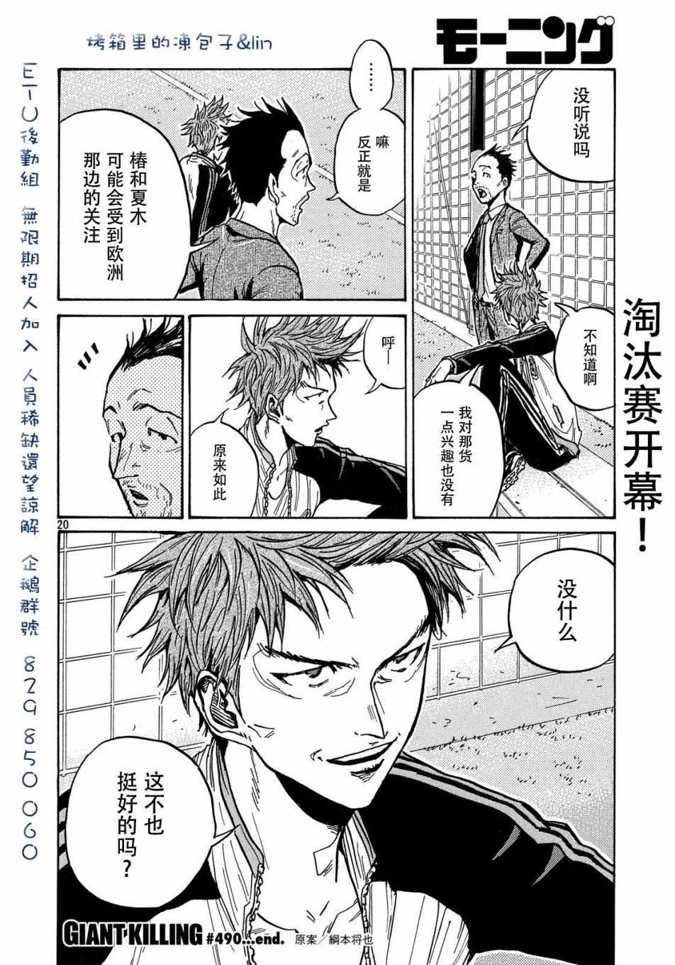 第20页