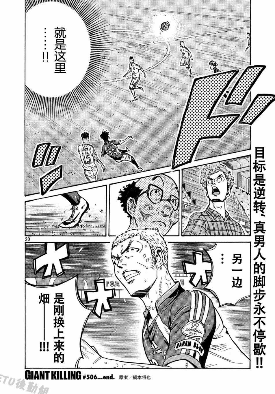 第20页