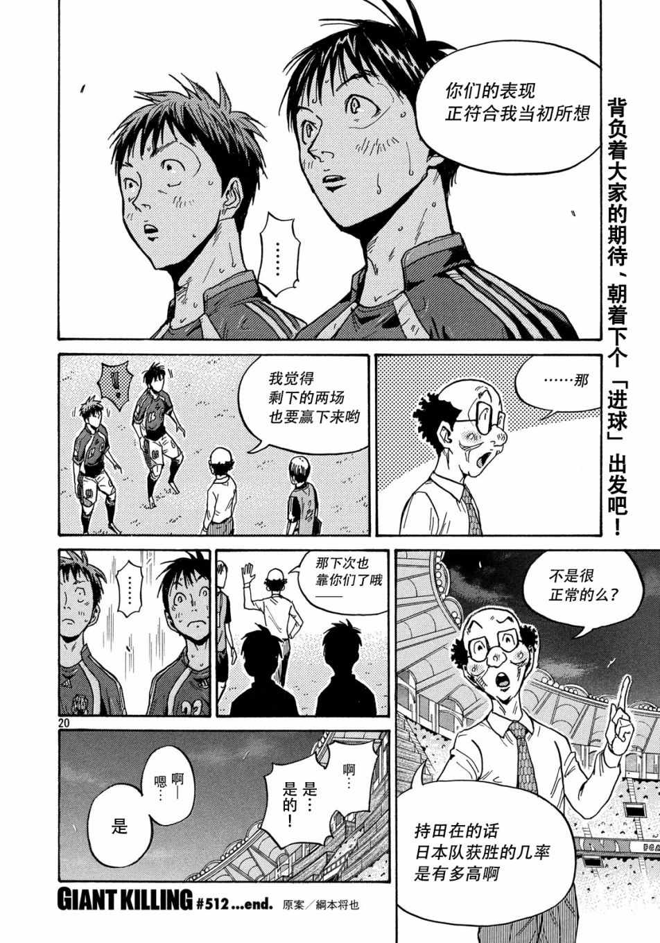 第20页