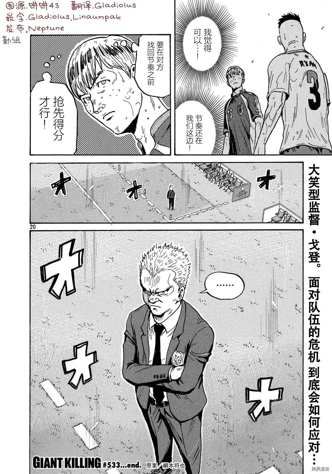 第20页