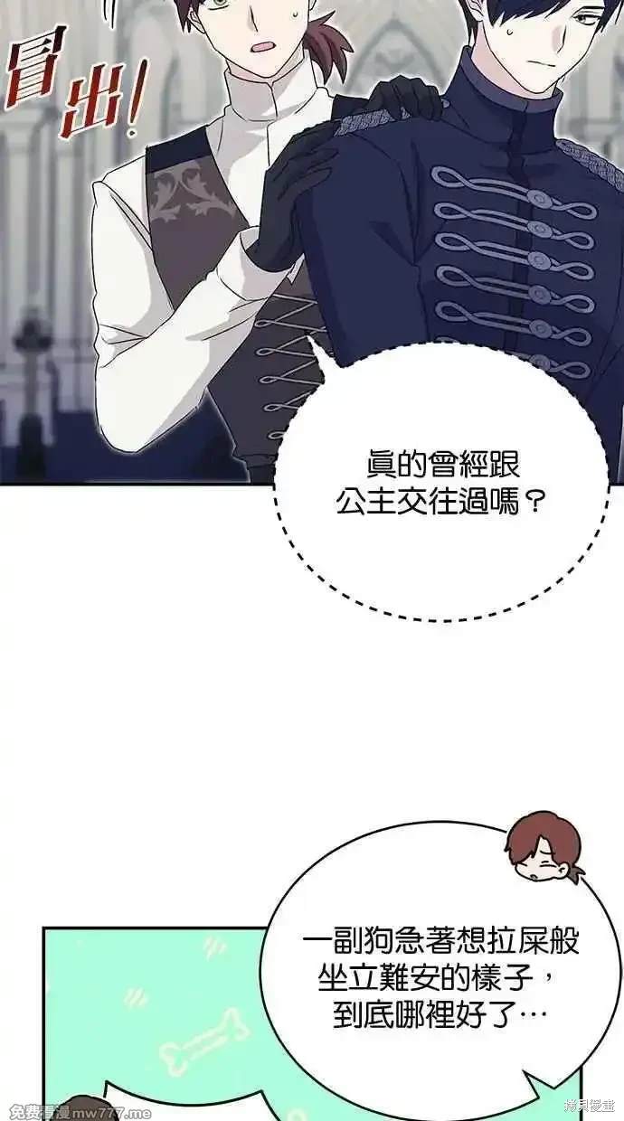 第80页