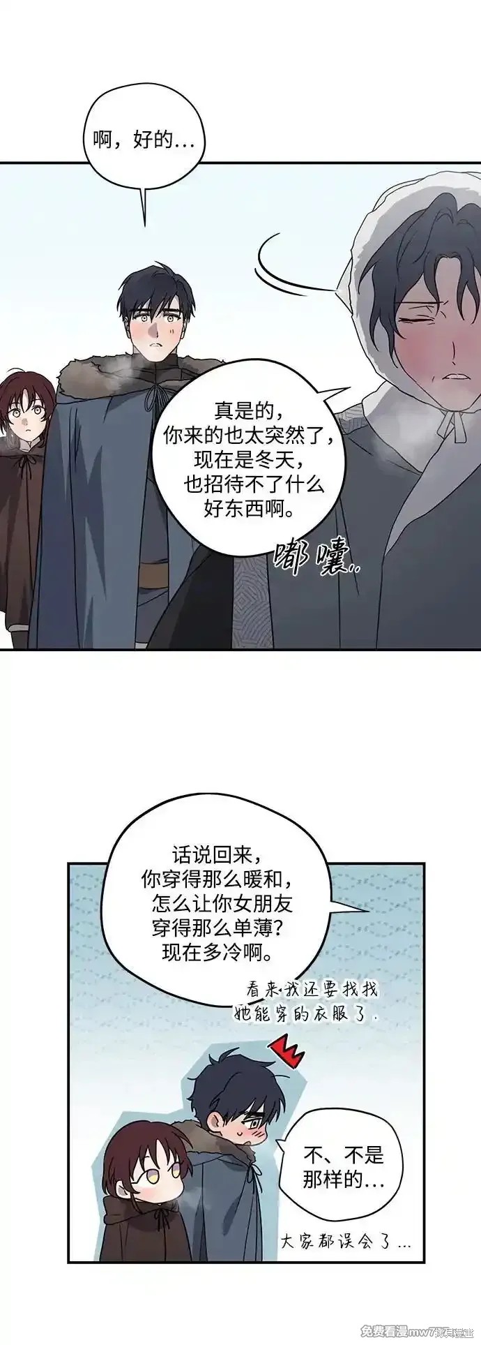 第53页