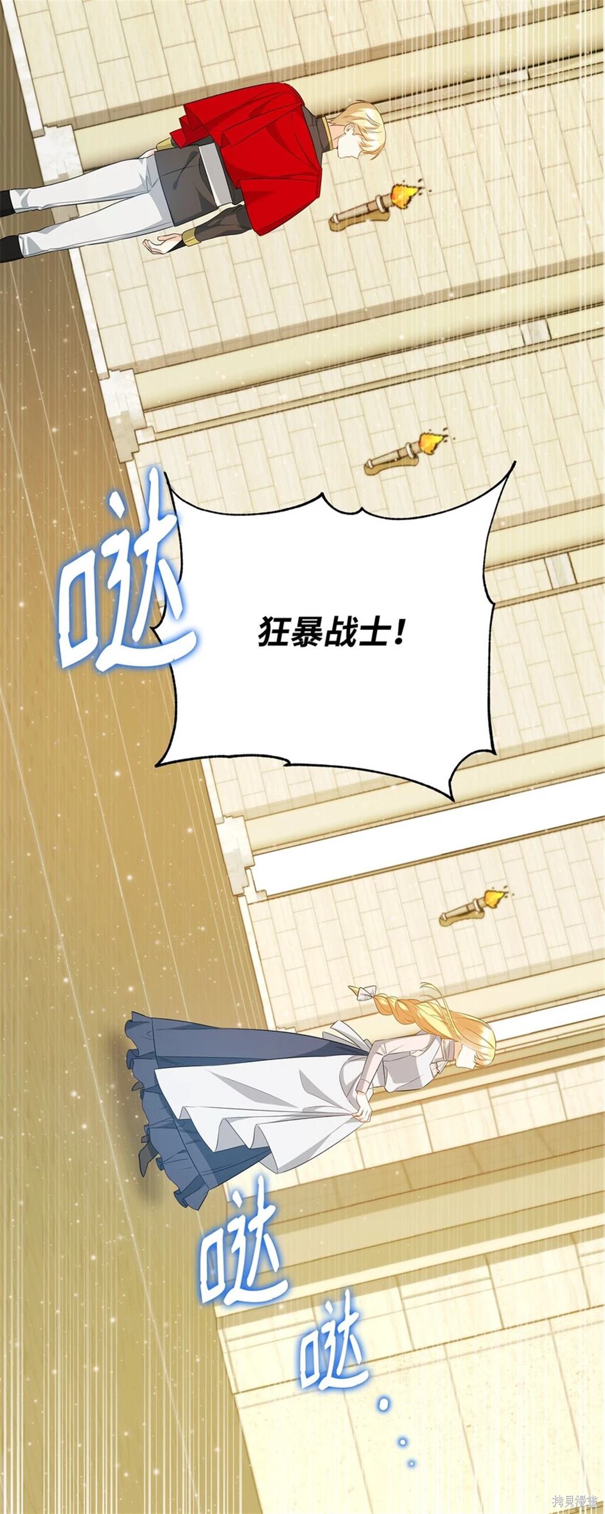 第73页