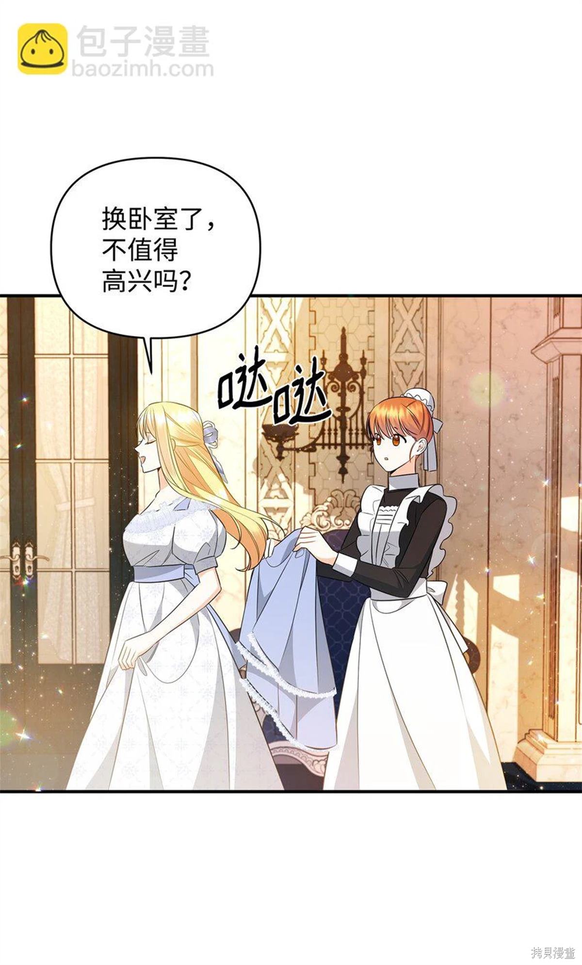 第79页