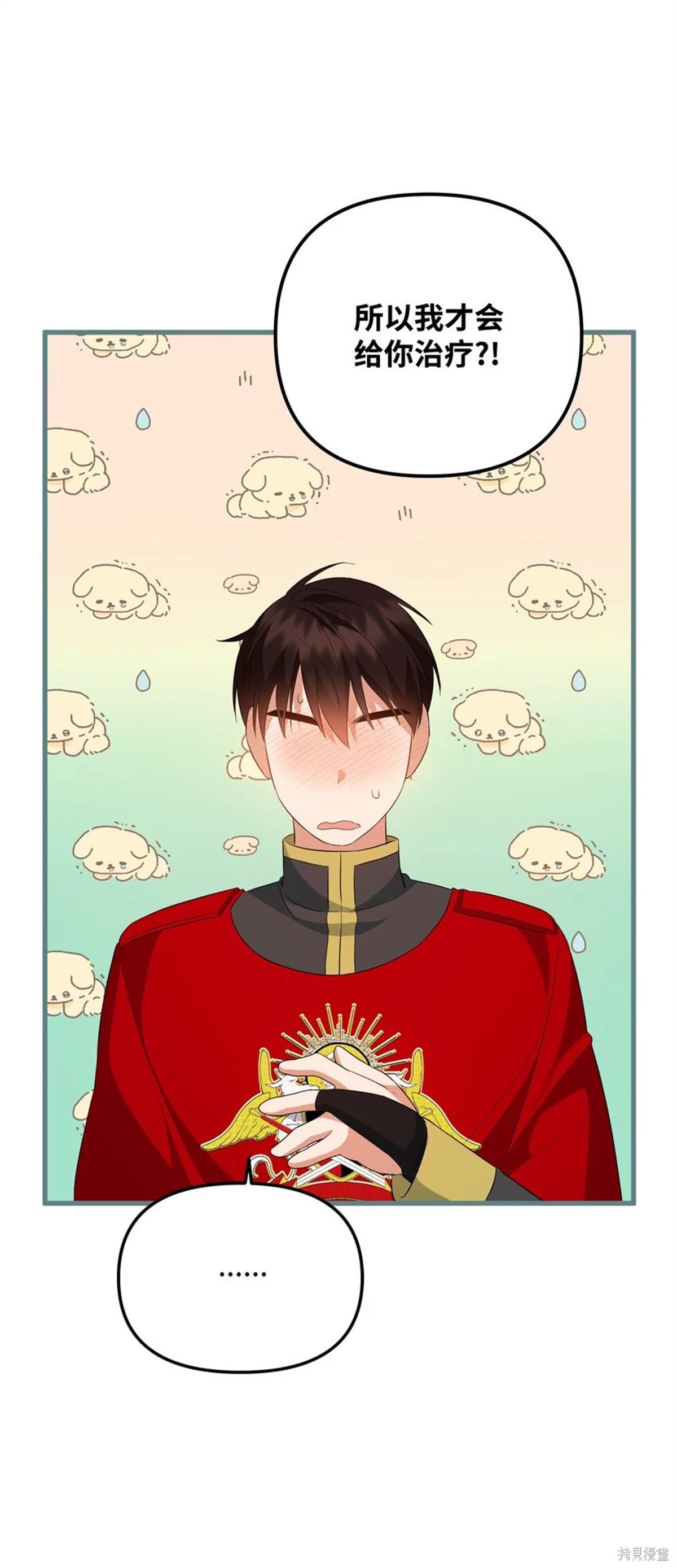 第114页