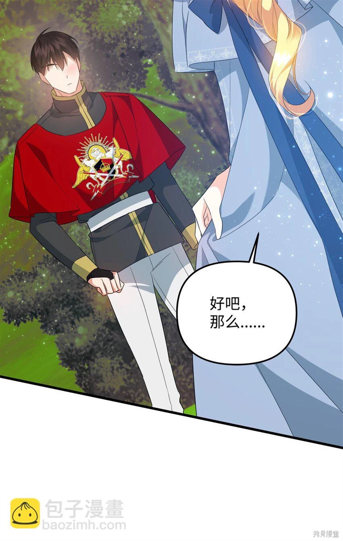第116页