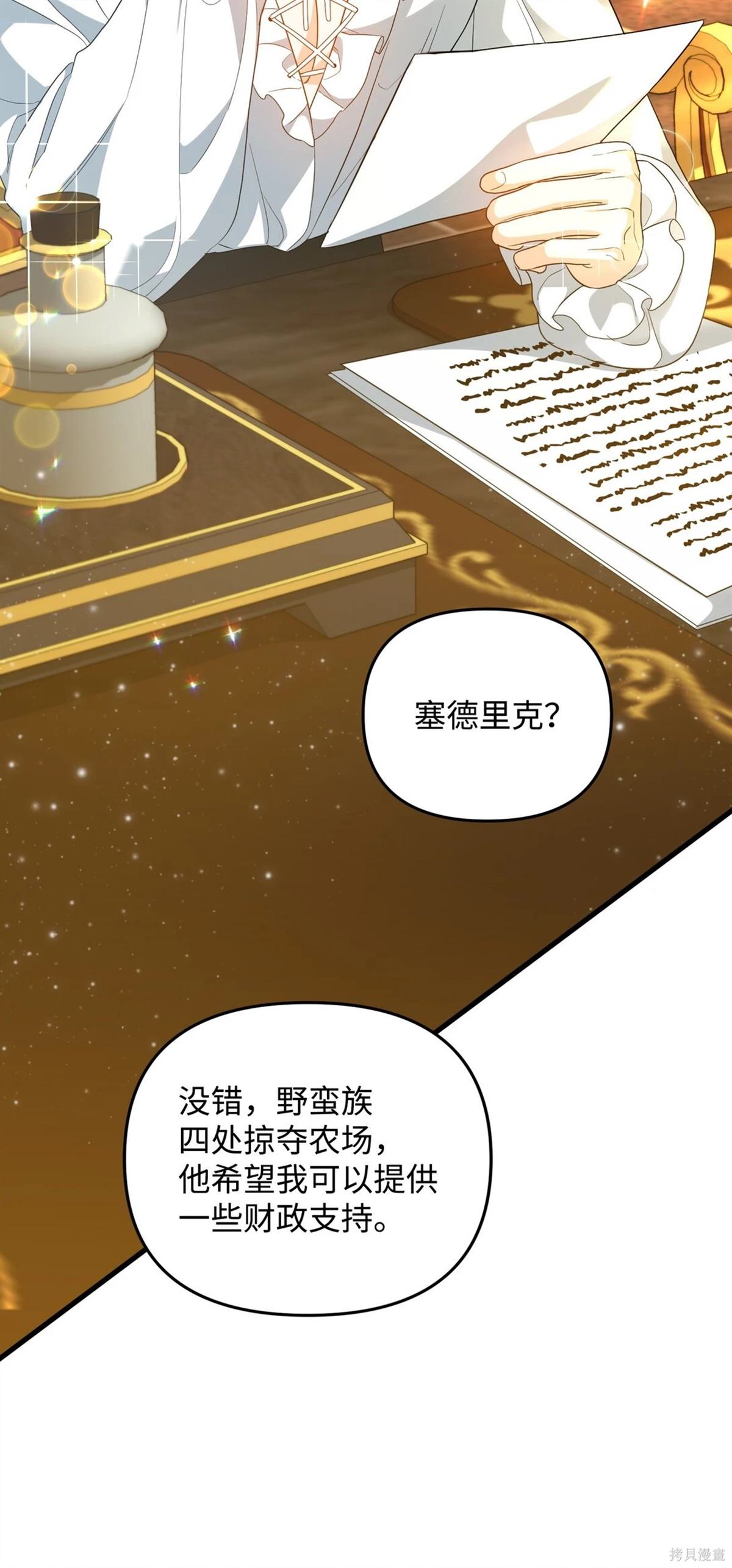 第108页