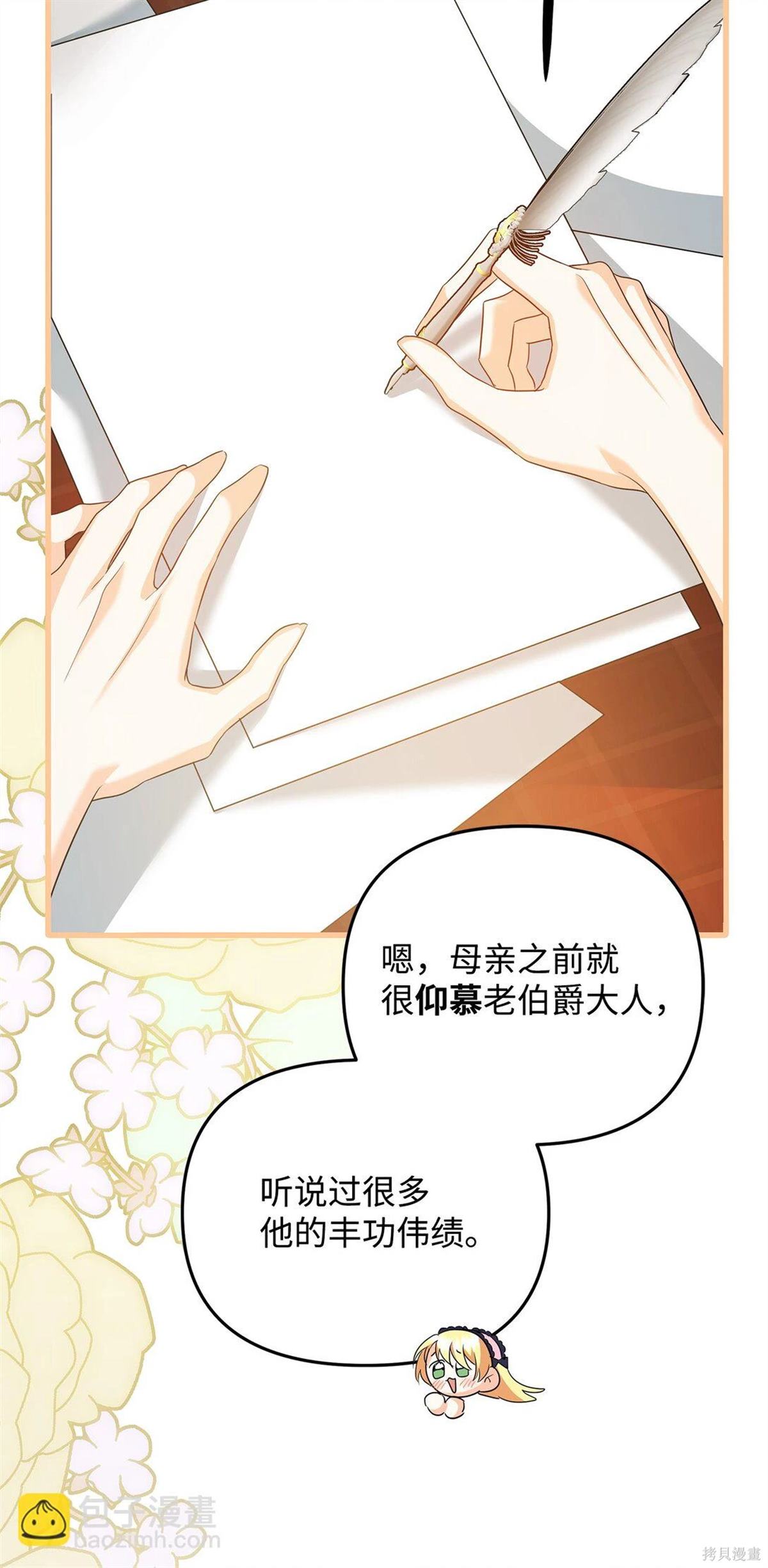 第127页