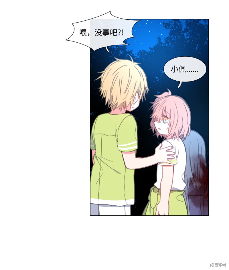 第35页