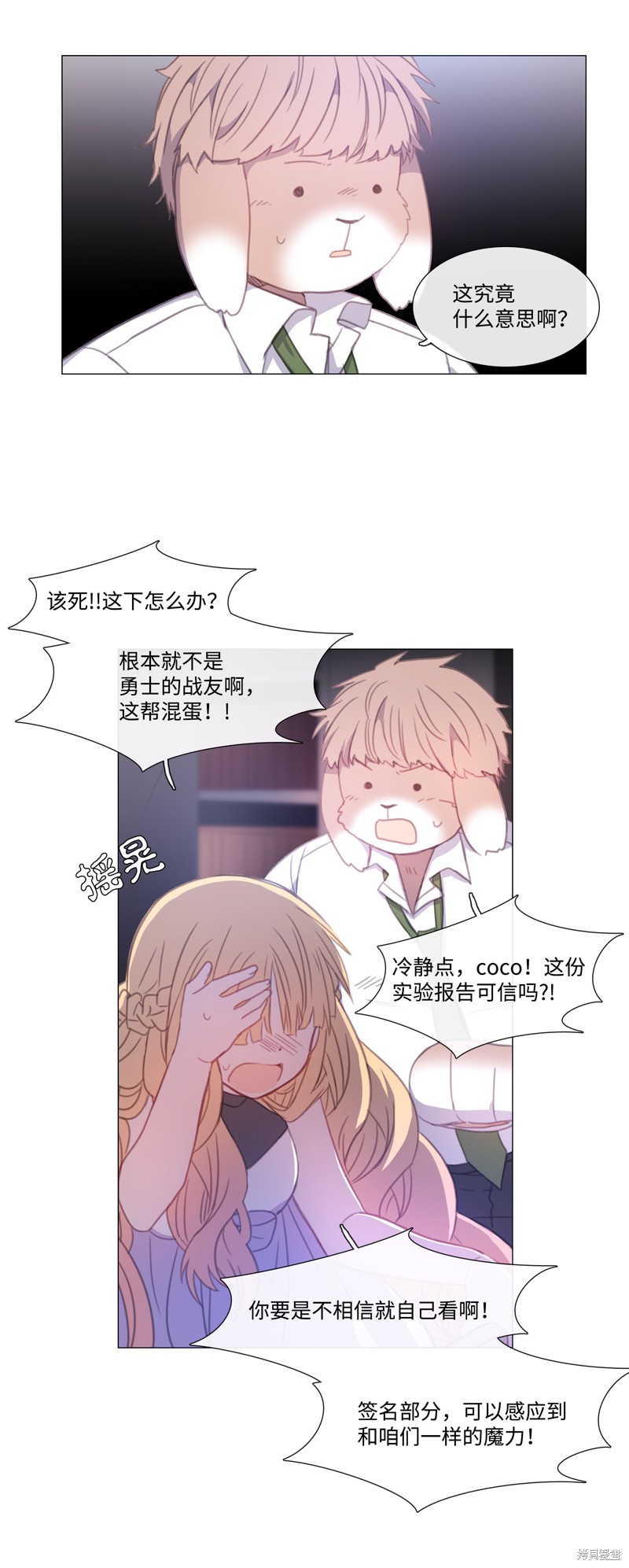 第41页