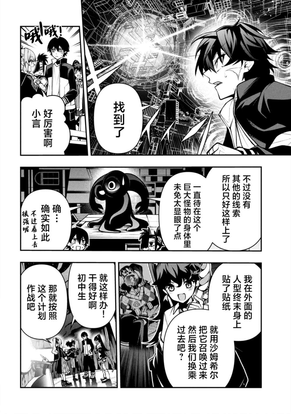 第22页