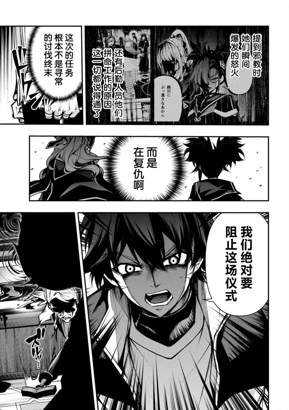 第36页