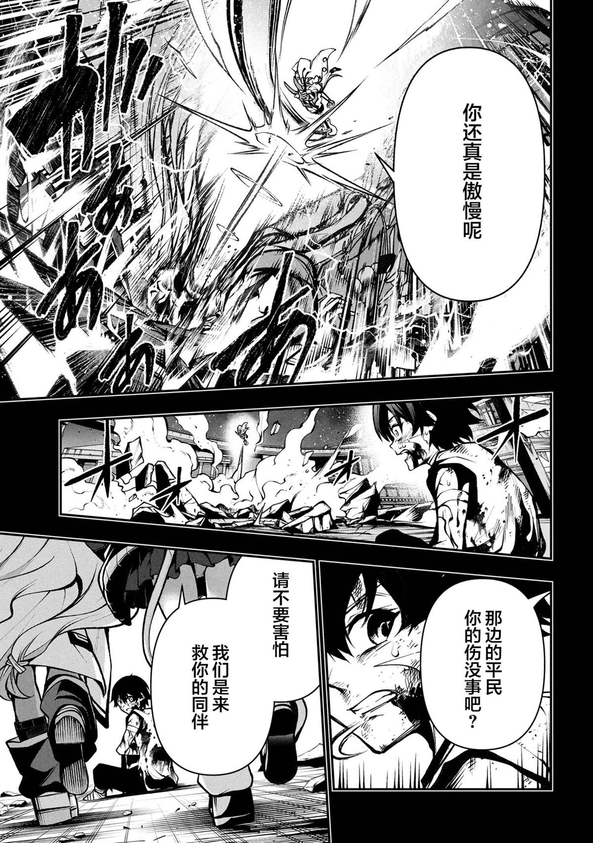 第37页