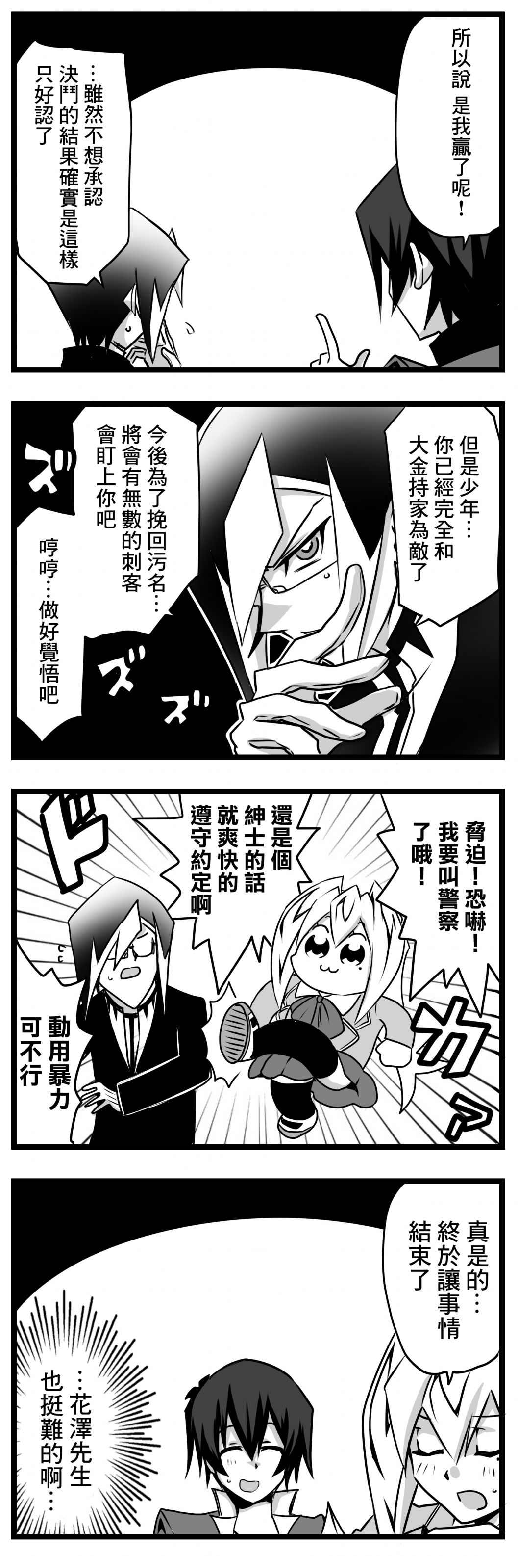 第31页