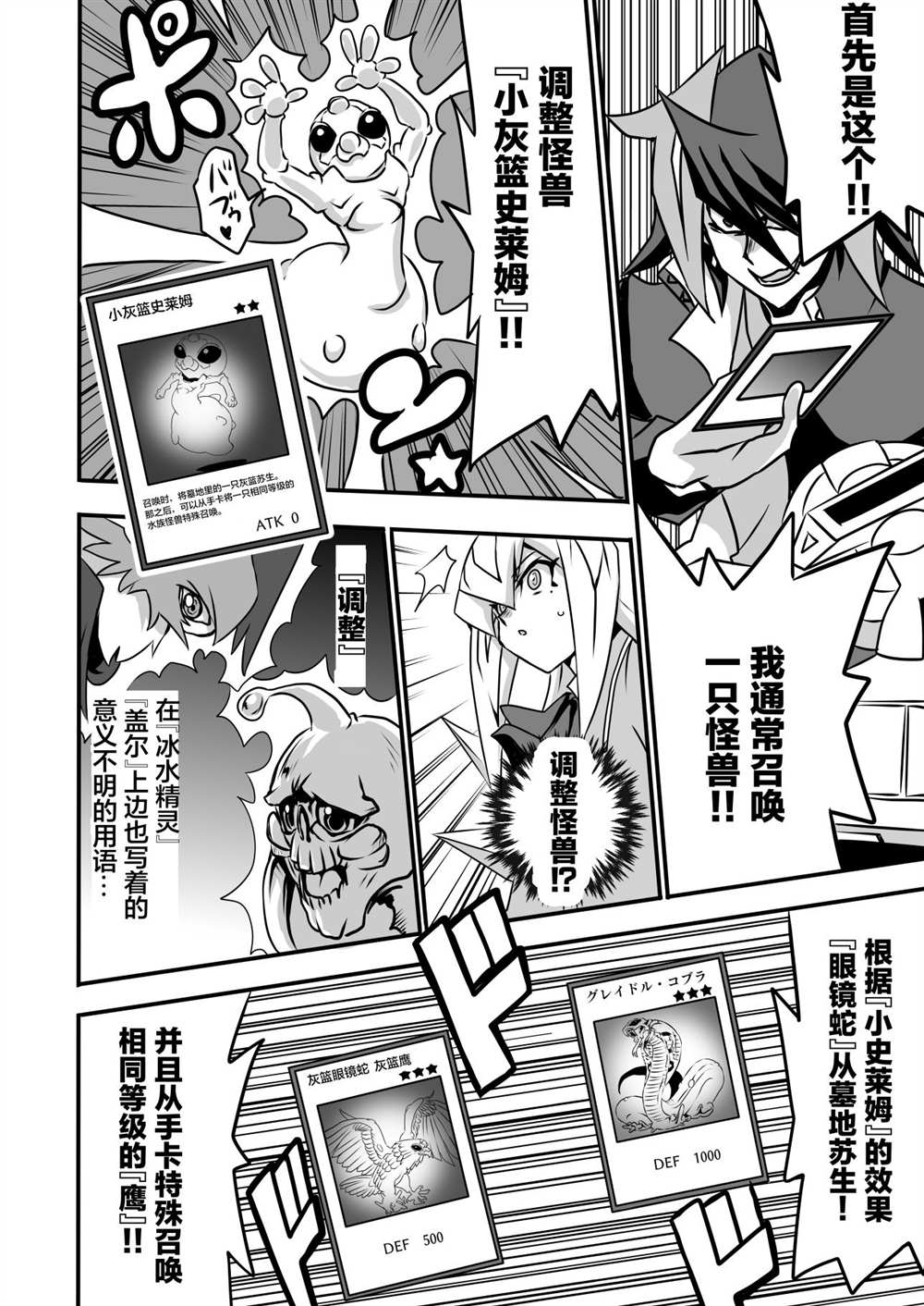 第38页
