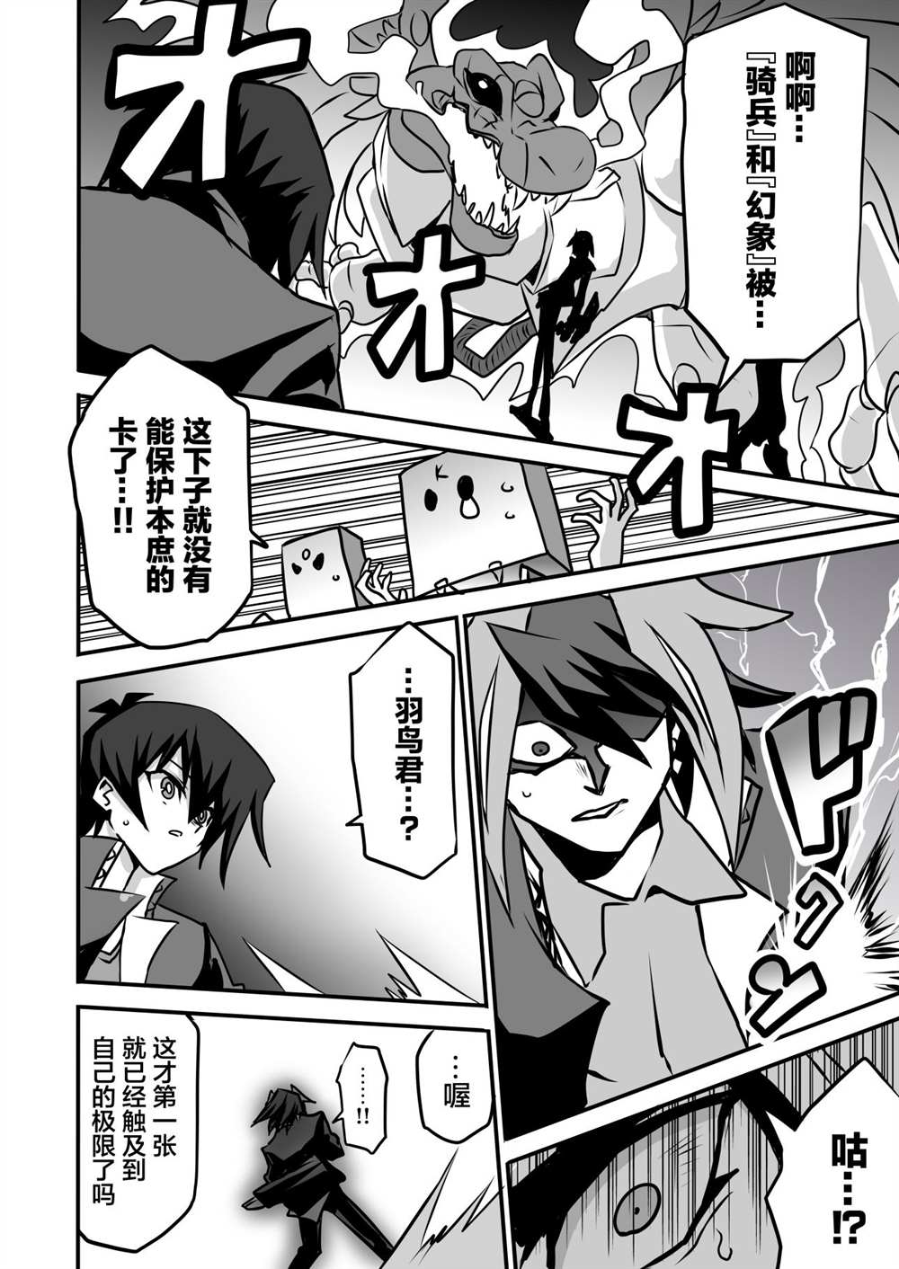 第47页