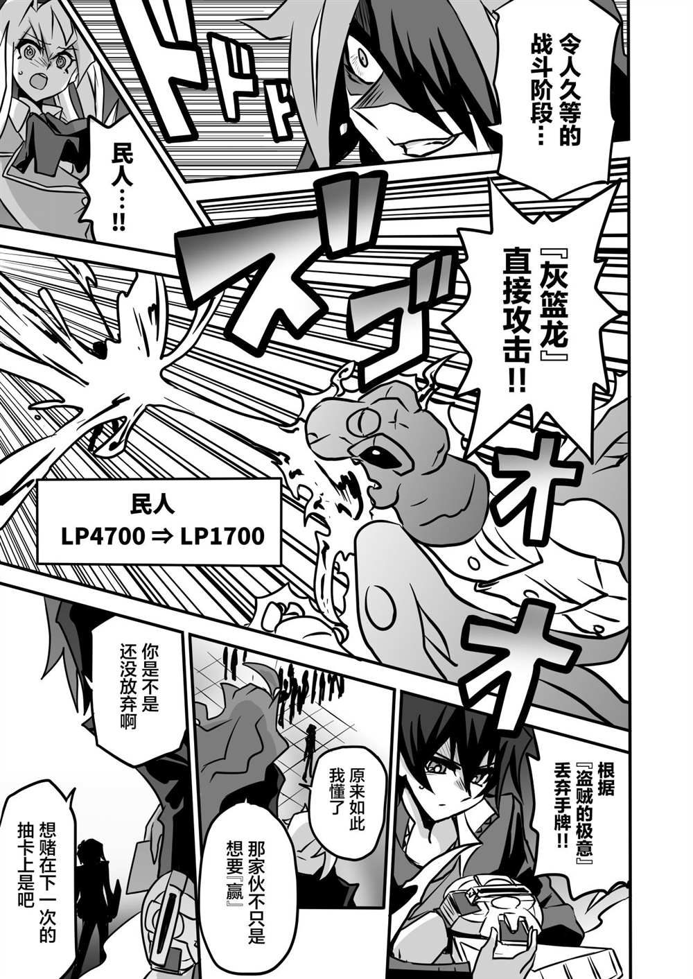 第52页